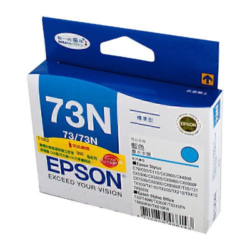 Picture of Epson 73N Cyan Ink Cart